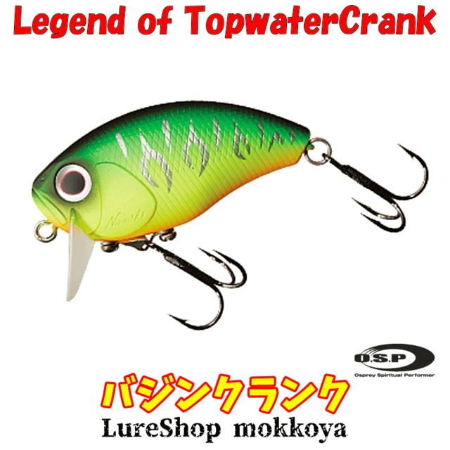 バジンクランク BUZZN'CRANK O.S.P オーエスピー OSP クランクベイト バジンクランク BUZZN'CRANK O.S.P オーエスピー OSP クランクベイト