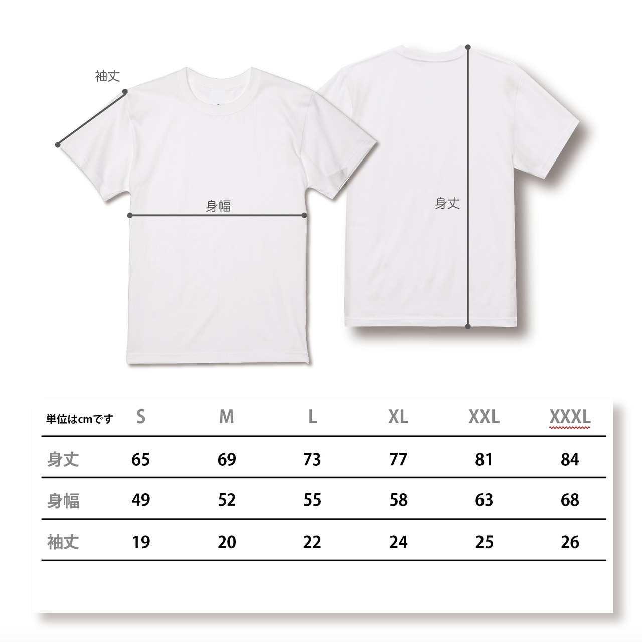 tag paint  white×green