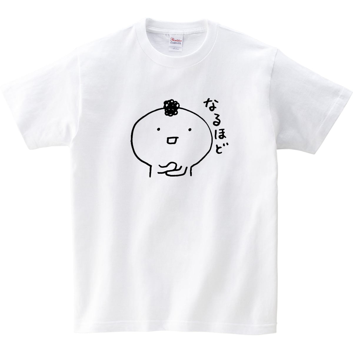 もひお君 なるほど！ Tシャツ cr08 LINEスタンプ ゆるキャラ 手描き