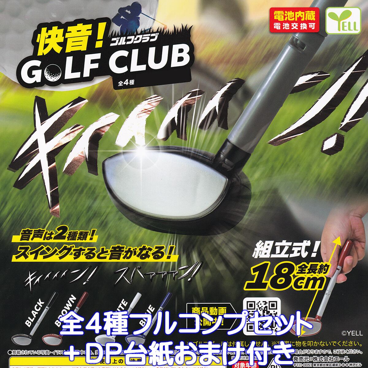 22ff7add72db43700abbf5a3b3c744