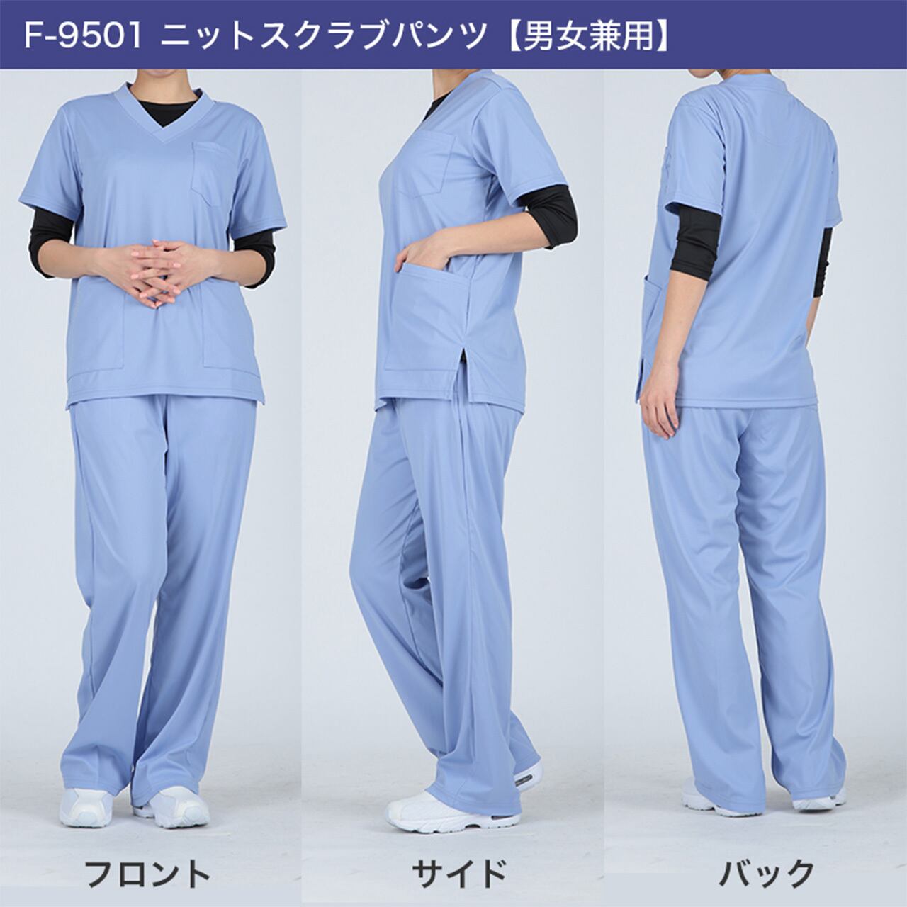 ニット　セーター FENDI モコモコセットアップ