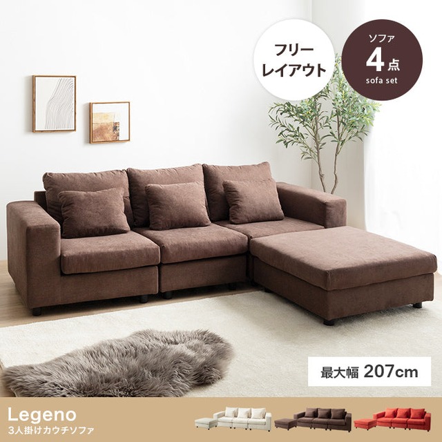 キャビネット 幅96cm Tas バイカラーキャビネット サイドボード リビングボード