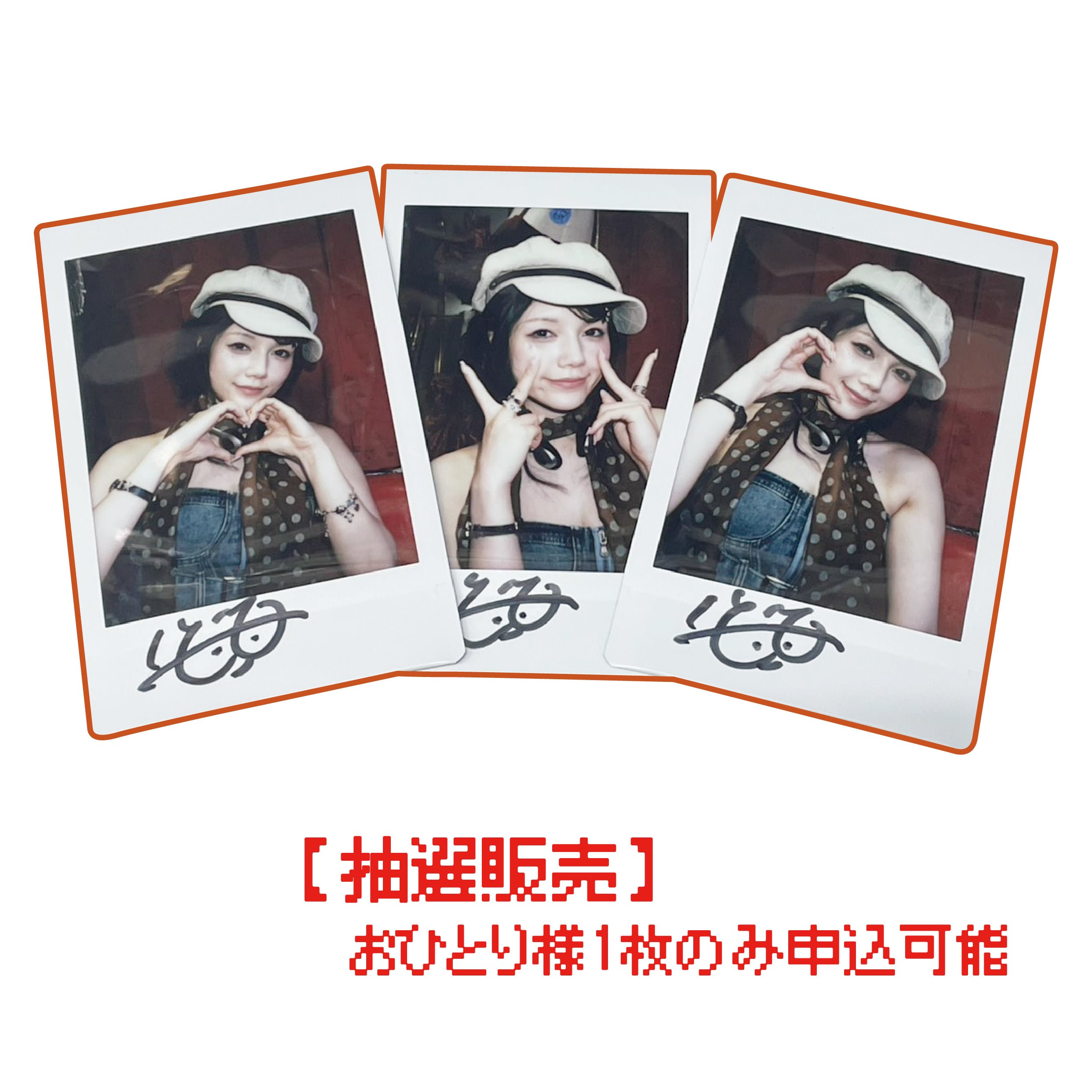 れむふぁんず☆OFFICIAL SHOP☆
