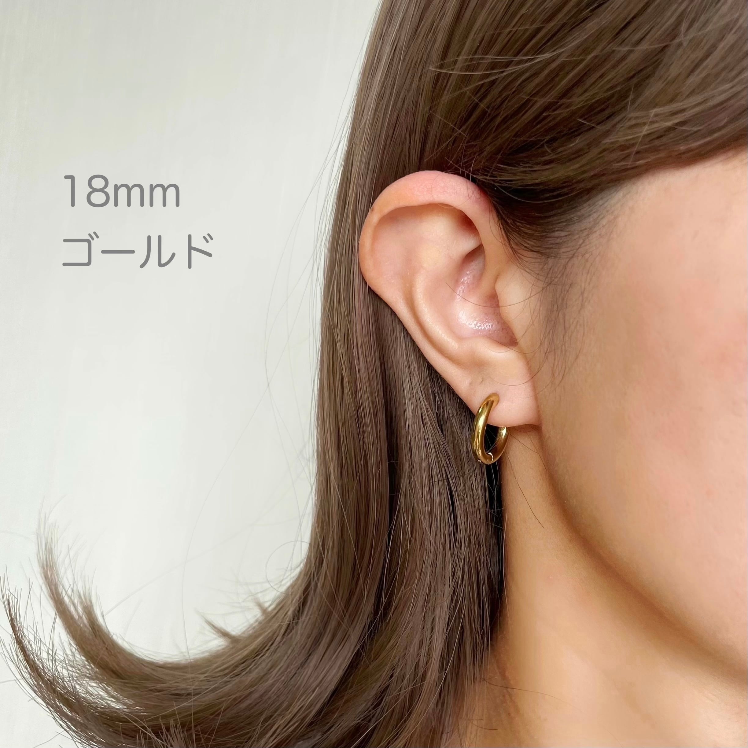 316L サージカルステンレス ワンタッチ フープピアス 15mm/18mm/20mm