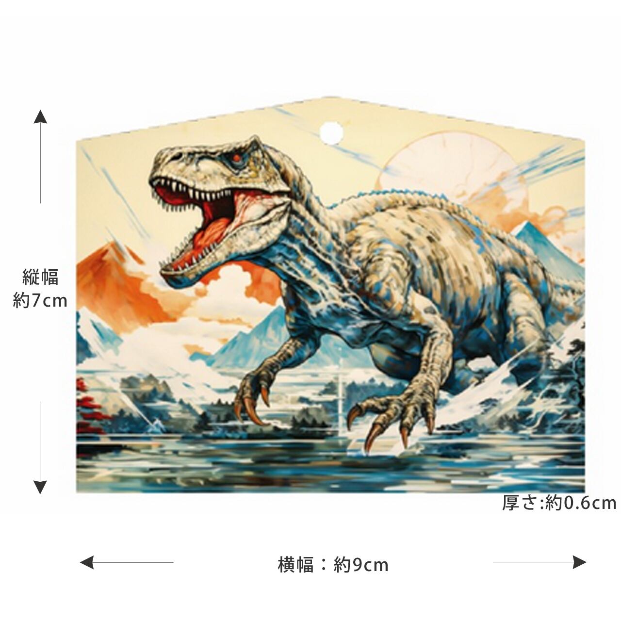 恐竜インテリア】和の風景 ティラノサウルス 絵馬 | 【恐竜グッズ専門