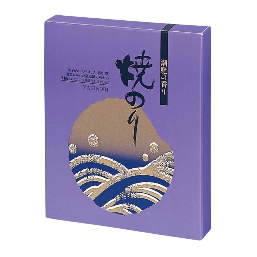 有明産 焼き海苔 3帖入ギフトセット