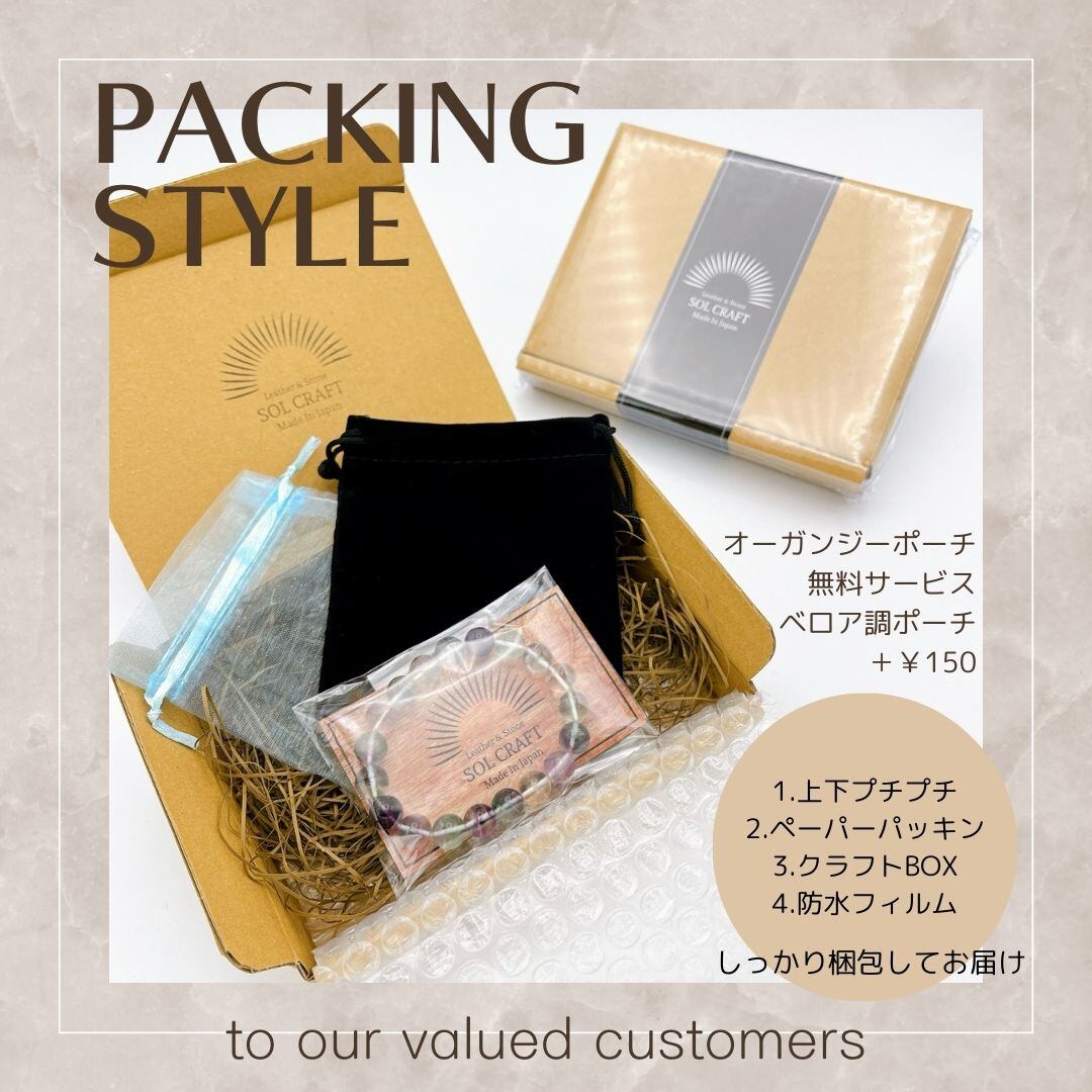 アメジスト×三粒クラック水晶のさざれ石ブレスレット | SOL CRAFT
