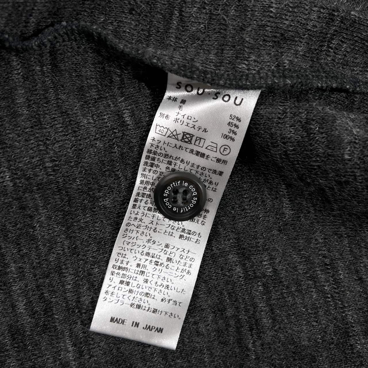 SOU・SOU × le coq sportif 京型友禅 ソウソウ スタンドカラー ボーダー ジャケット XS/グレー メンズ