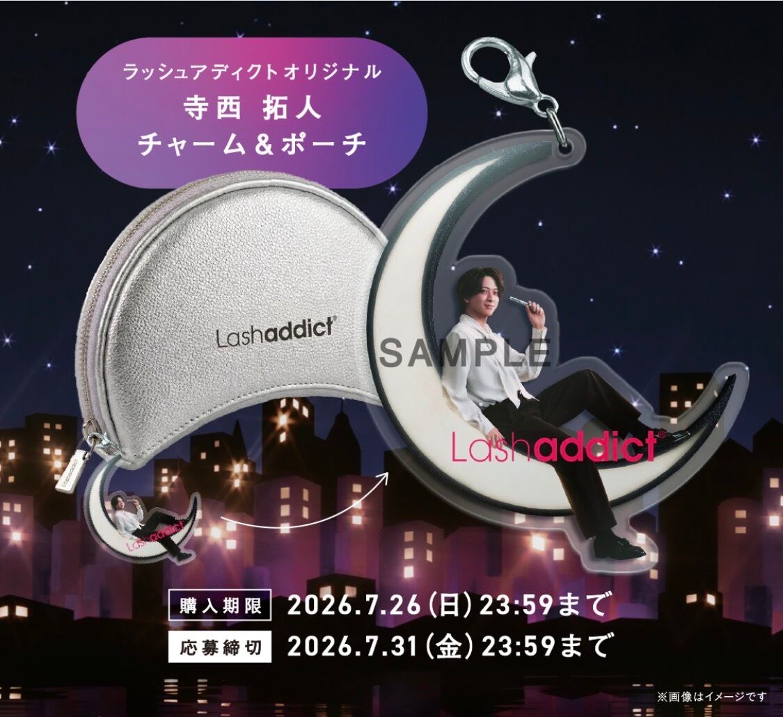 LASHADDICT アイラッシュコンディショニングセラム アドバンス(まつ毛