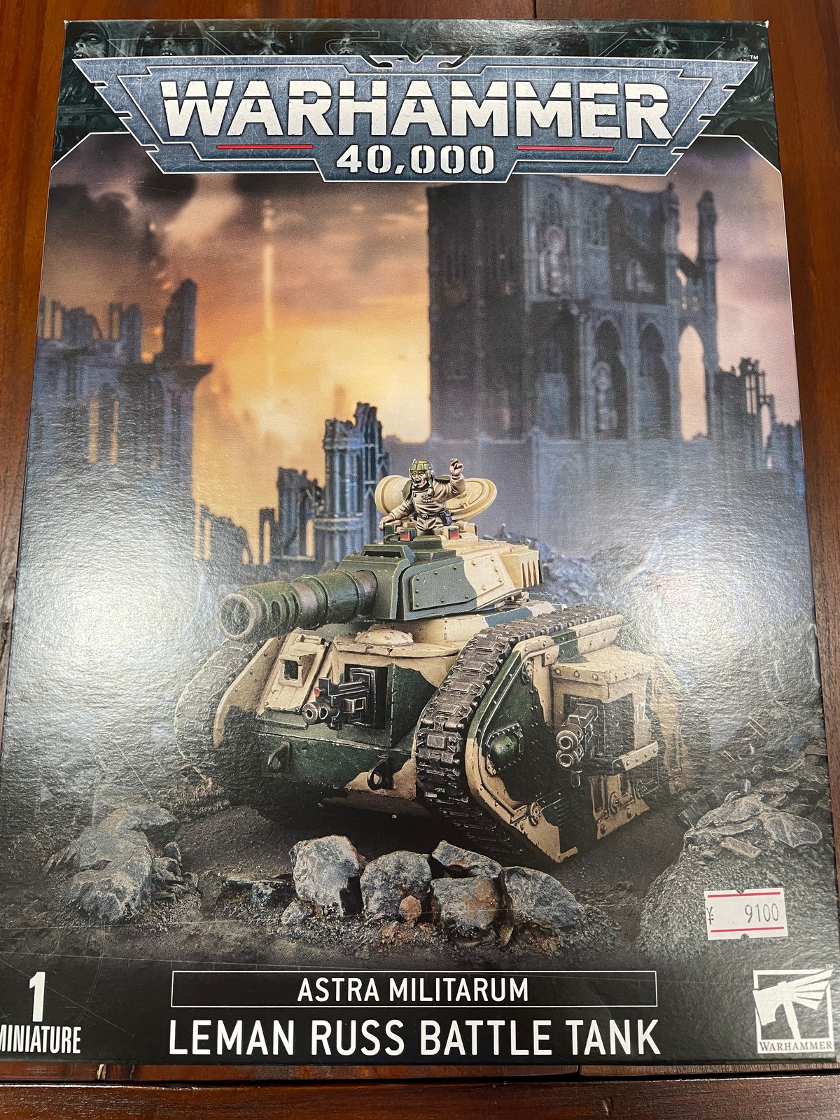 ウォーハンマー40K アストラミリタルム レマンラスバトルタンク 