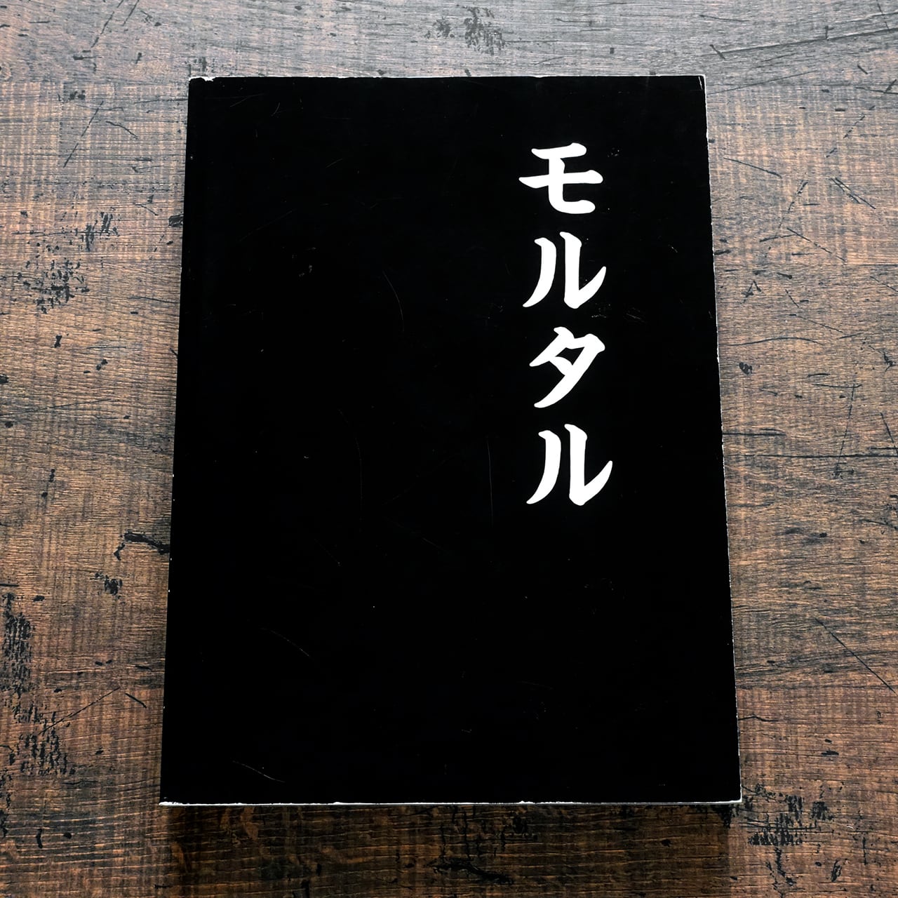 フォトブック Timecapsule Nippon Acid Folk 1970-1980 | Time Capsule