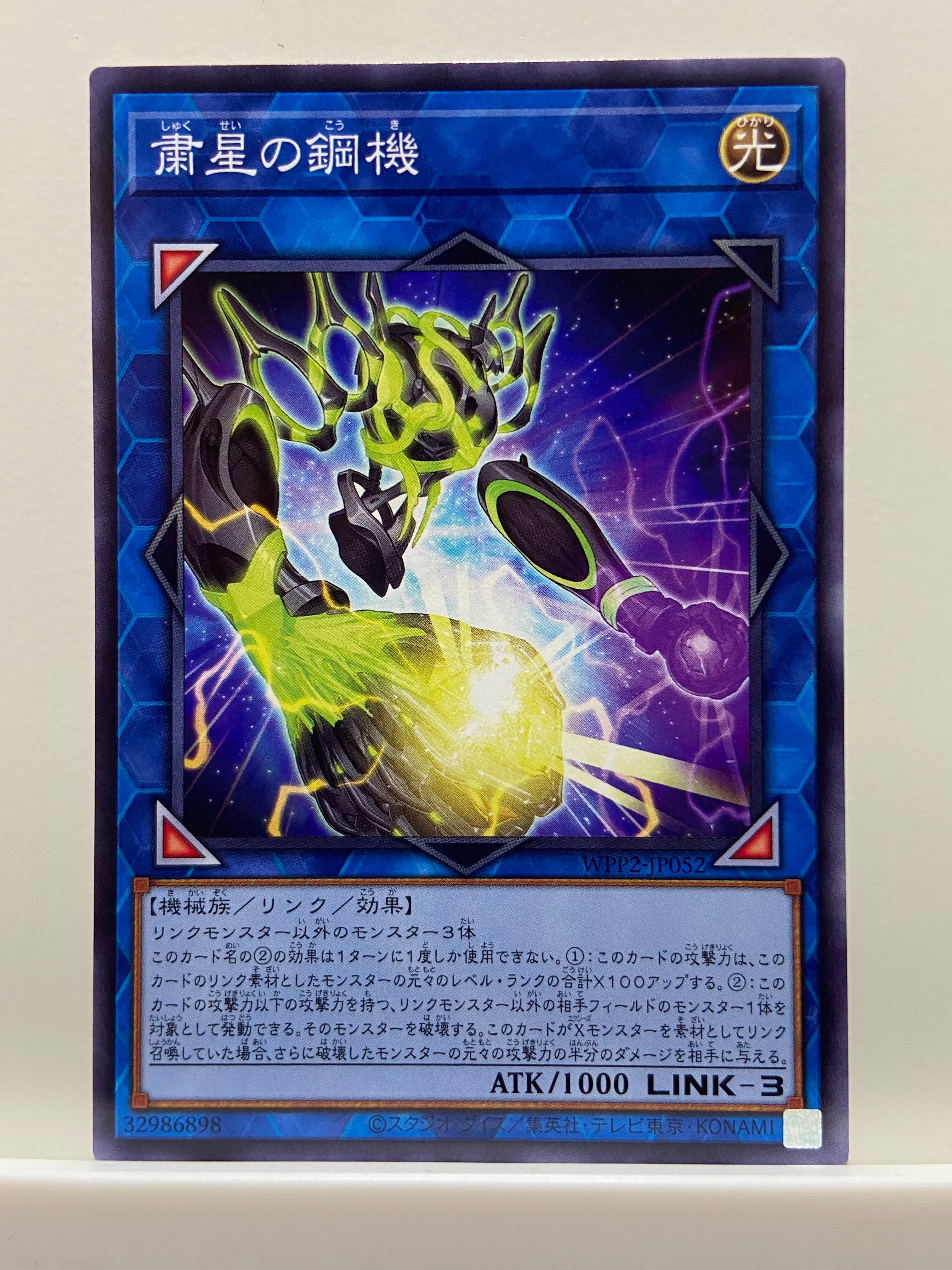 1103環境 ピュアHERO HEROビート ヒロビ デッキ ゲートボール 遊戯王