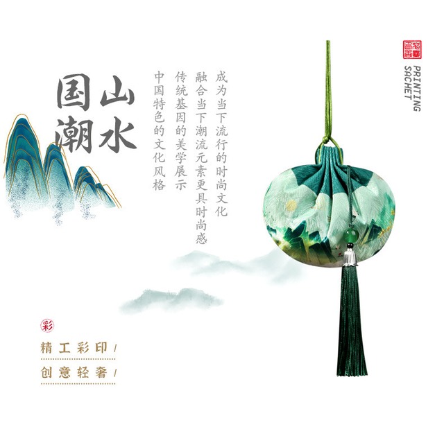 端午の節句 香包マルチカバー