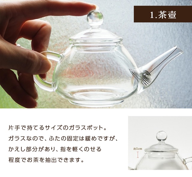 中国茶器 小さなガラスの茶壺 耐熱ガラス ティーポット 150ml