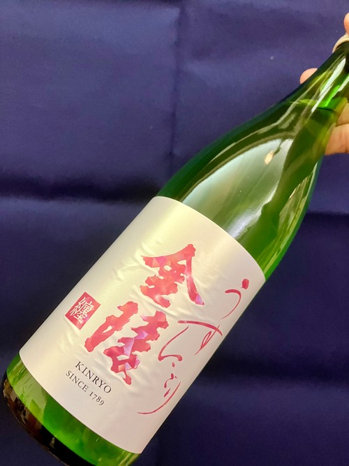 香川県【西野金陵】“ 春の霞の様なうすにごり酒！”☆『金陵 純米吟醸〈纏 〜matoi〜〉720ml』