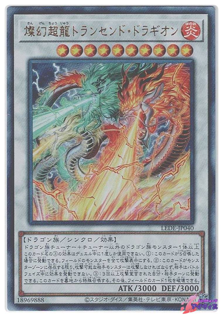 1103環境 代償マシンガジェット デッキ ゲートボール 遊戯王 | PAY ID
