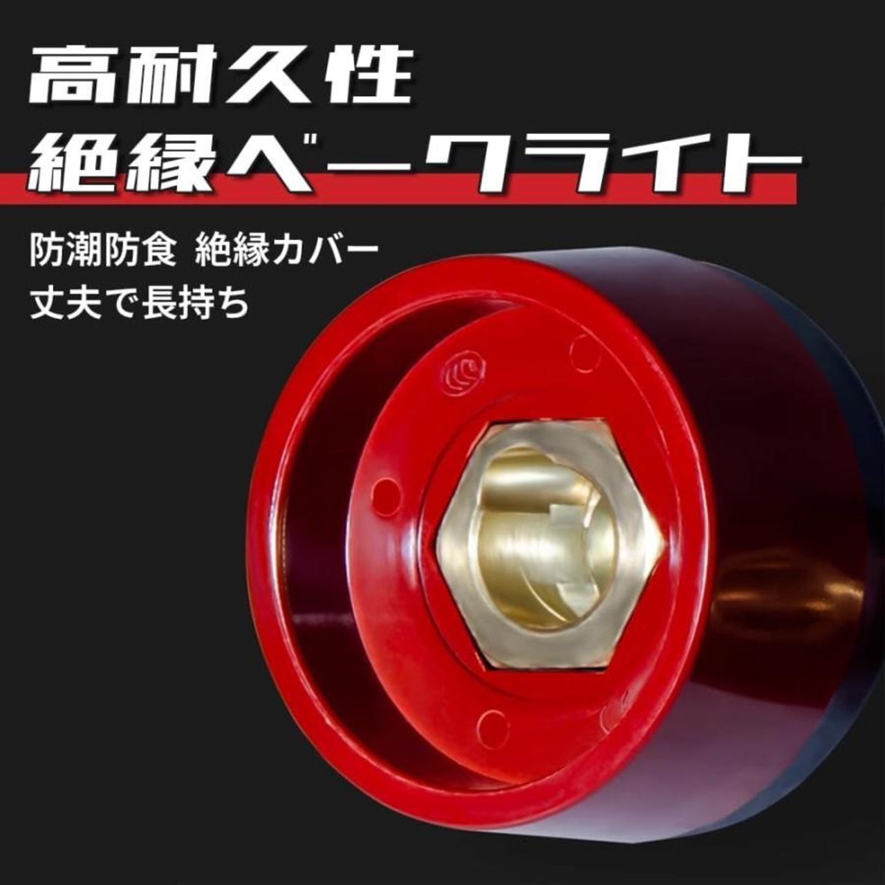 GKE溶接ケーブル延長プラグ DKJ10-25 溶接ケーブルパネルコネクタプラグ クイックコネクターペア 溶接機ケーブルジョイント 2セットGKE