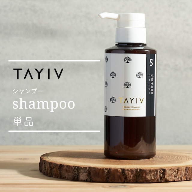 TAYIV ヘアシャンプー 300ml－ホテルスタイル