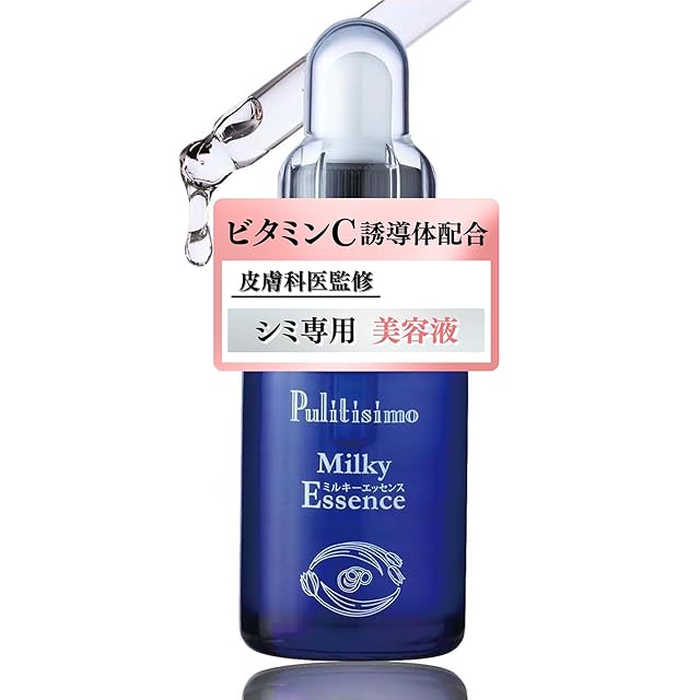 新品未使用】エルモサ CO2ブーティスト 大容量150g 【公式通販】