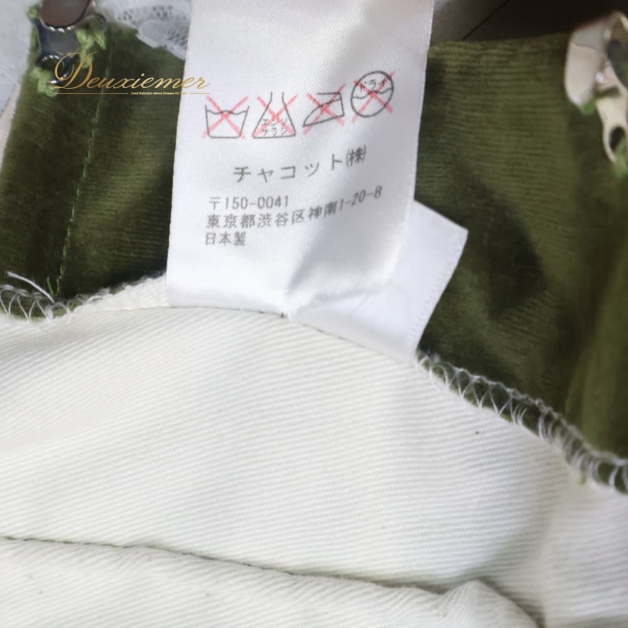 バレエ 衣装 Chacott チャコット ロマンティックチュチュ グリーン系 レッド系 ホワイト系 緑 赤 白 ジュニア 子供 コンクール 発表会 リボン こども 子ども 女の子 ステージ 舞台衣装 発表会衣装 日本製