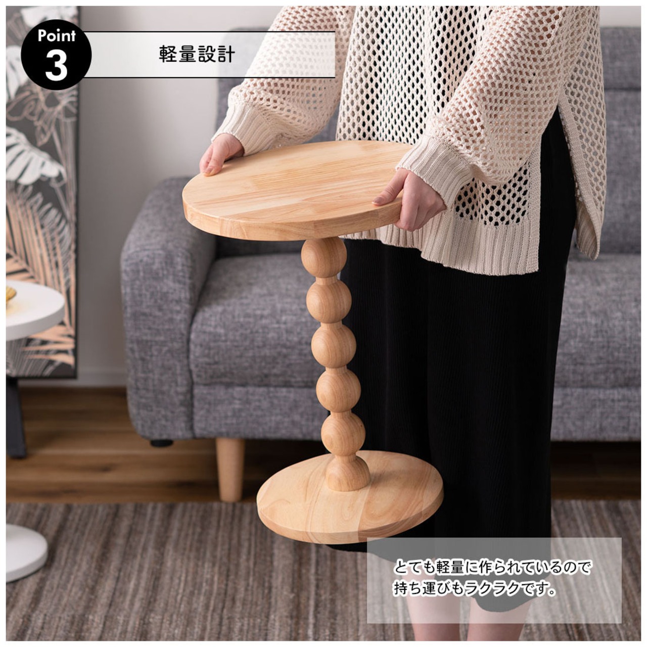 サイドテーブル ラウンド テーブル