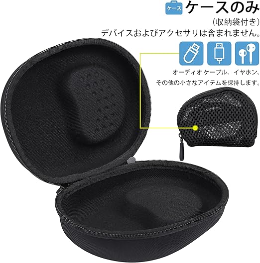 OneOdio Pro10/Pro30/Pro50 DJ ヘッドホン対応収納ケース オーディオ
