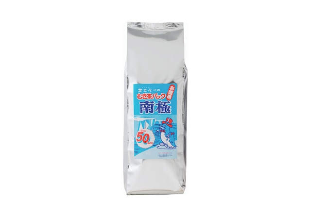 麦茶南極パック　10g×50袋