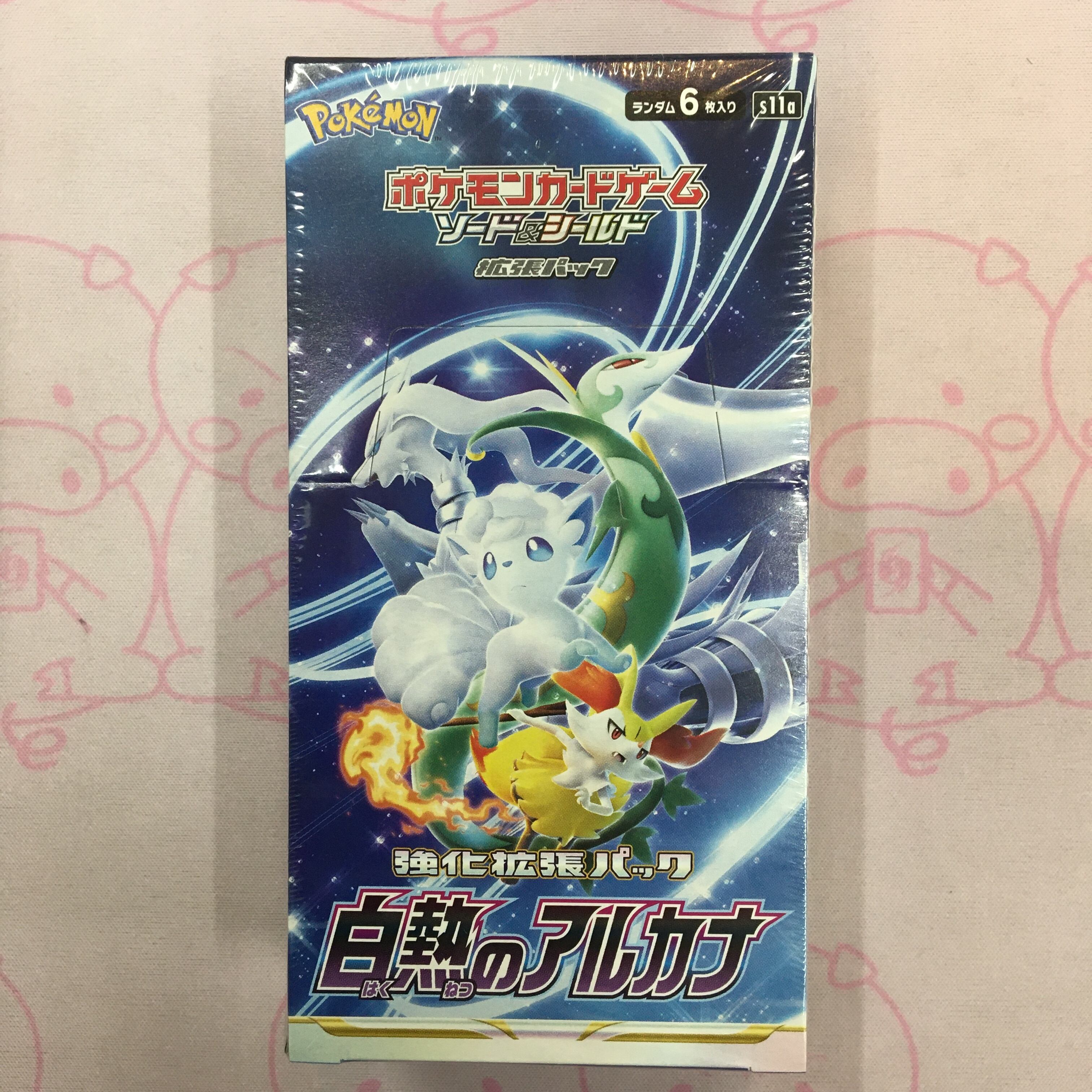 【箱傷あり】白熱のアルカナ(未開封 BOX