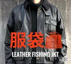 Leather FISHING JACKET
