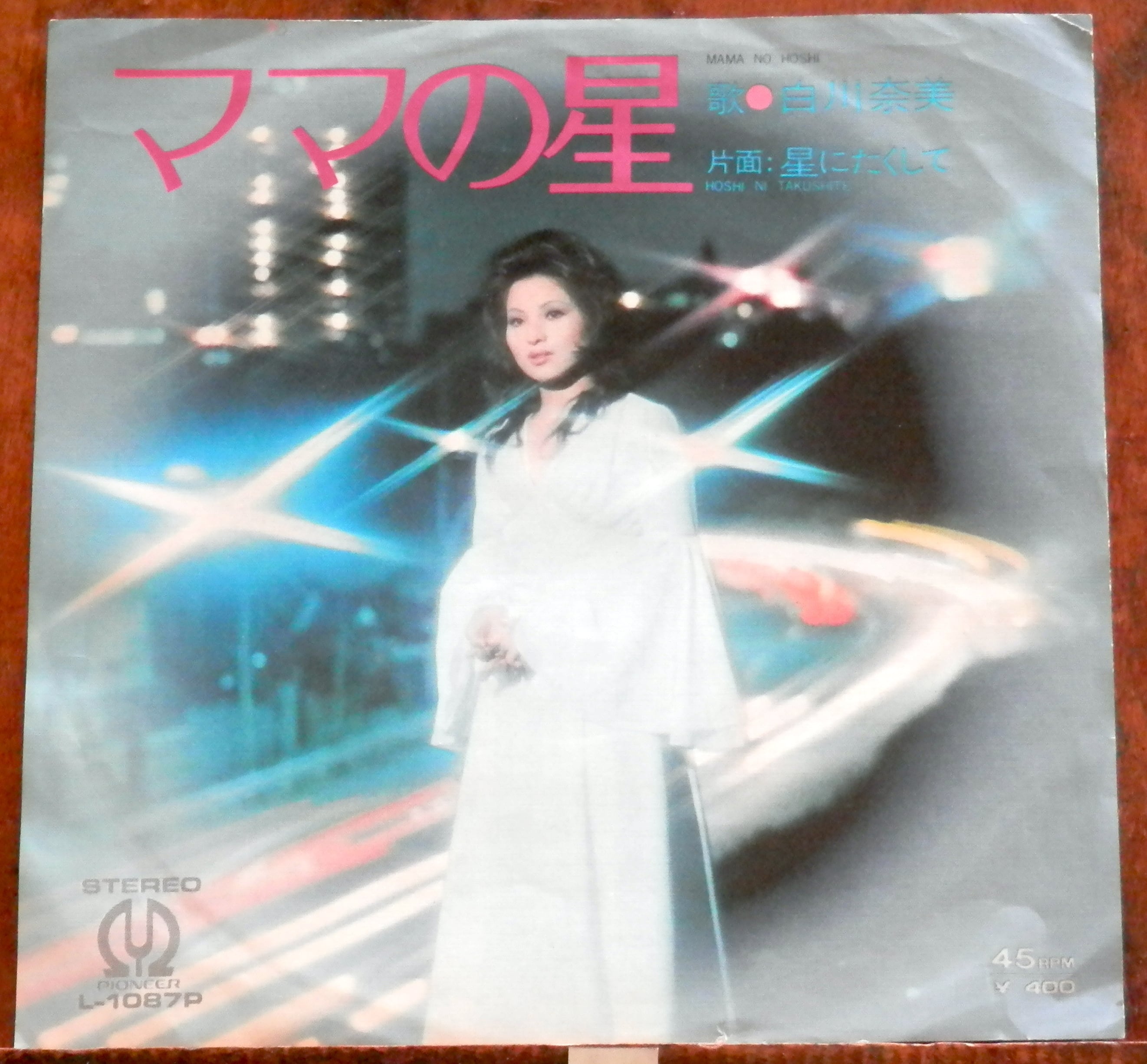 78【EP】原田真二 - OUR SONG（アワー・ソング） | Pay ID