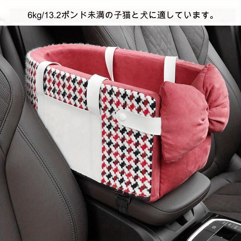 犬小屋車のチャイルドシート車の座布団ペット車の猫小屋9 犬小屋車のチャイルドシート車の座布団ペット車の猫小屋9