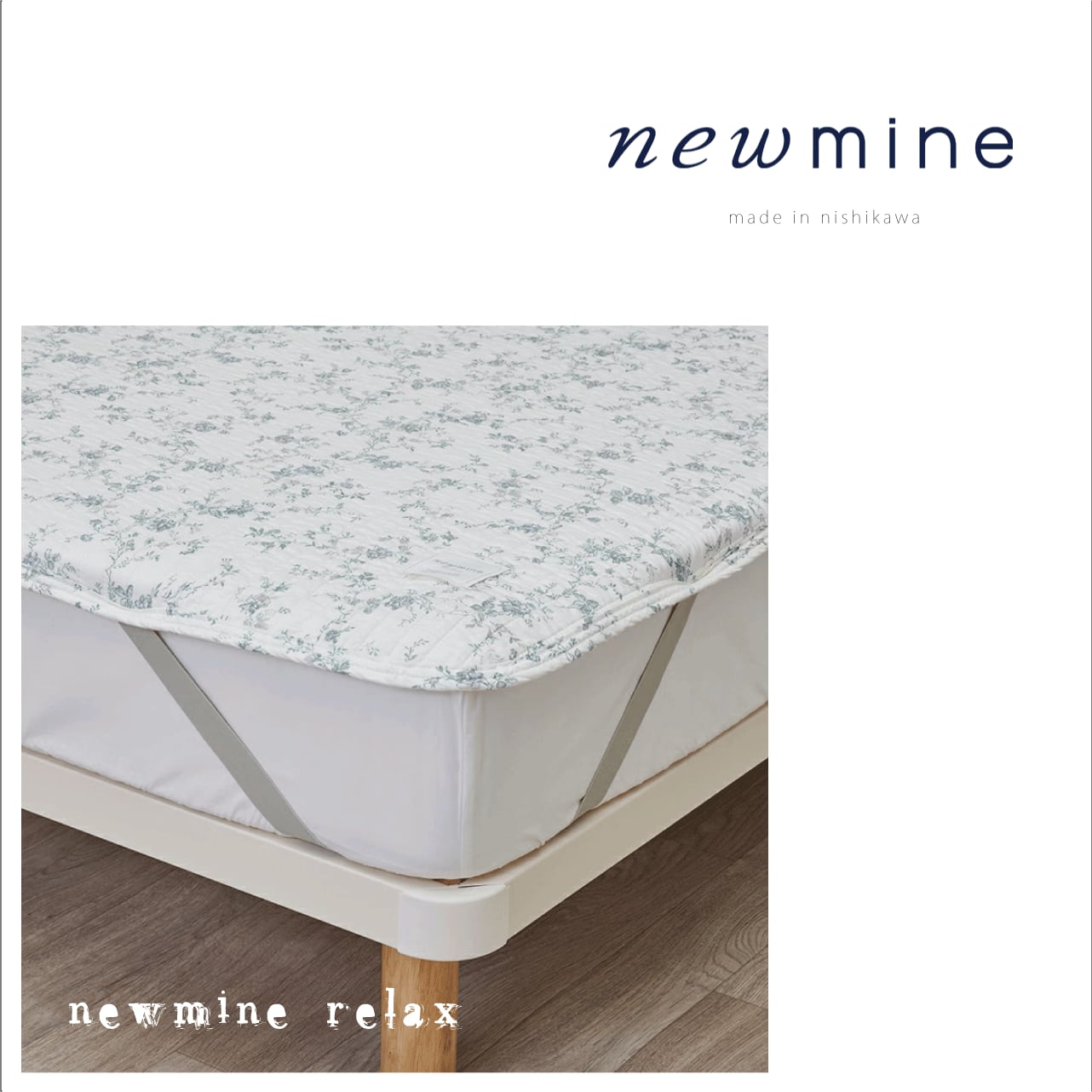 西川 new mine Relax カバーになっちゃう毛布 CICA加工 グレー 西川