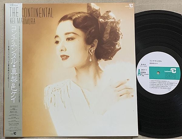 真理邑ケイ / コンチネンタル | soul respect records