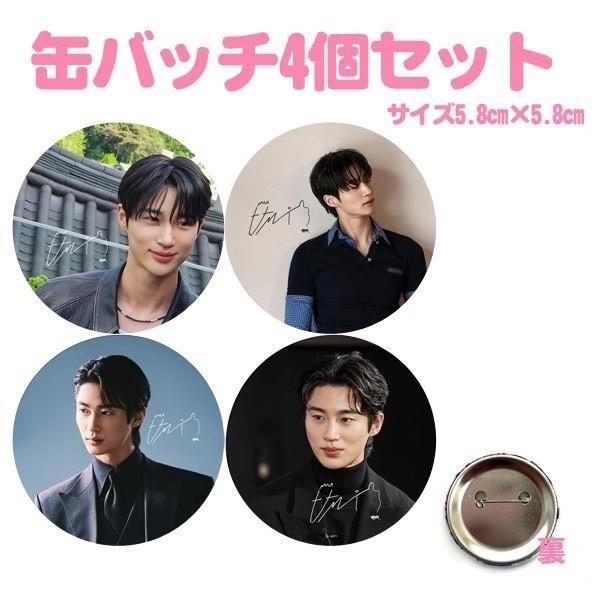 ビョンウソク　キャンパス風プリントフォトスタンド ビョンウソク キャンパス風プリントフォトスタンド