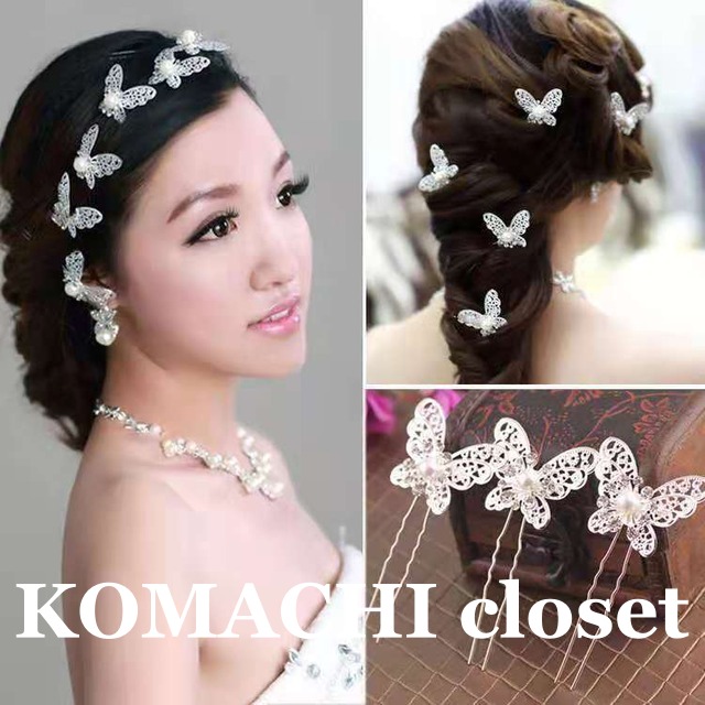 【送料無料】 かんざし U字コーム 6本セット  2本足 パールラインストーン 韓国 レディース  オルチャン シルバー 銀色 透かし蝶々 Ｕピン まとめ髪 夜会巻き ヘアアレンジ 髪飾り 結婚式 パーティー ウェディング 和装 和服 着物 振袖 ドレス ヘアアクセサリー 豪華 エレガント バタフライ パールビーズ  華やか フォーマル イベント 冠婚葬祭 ビーチ リゾート プレゼント ギフト 記念日 大人女子 オトナ女子 お得セット キラキラ パーティー小物 ロマンティック ラブリー キュート