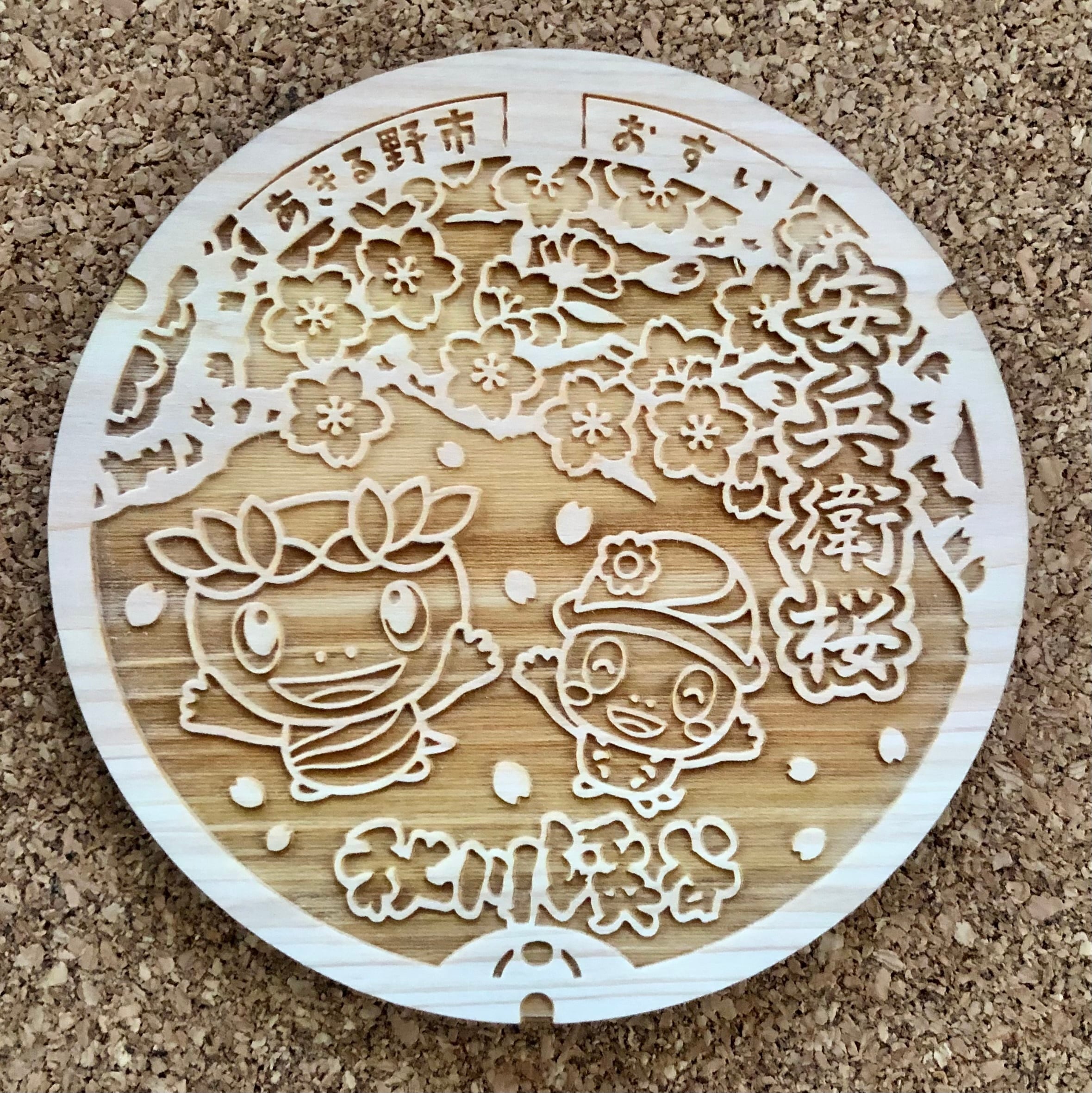 WoodyManholeCoasterⓇBJ-06 ピノコ アッチョンブリケの蓋