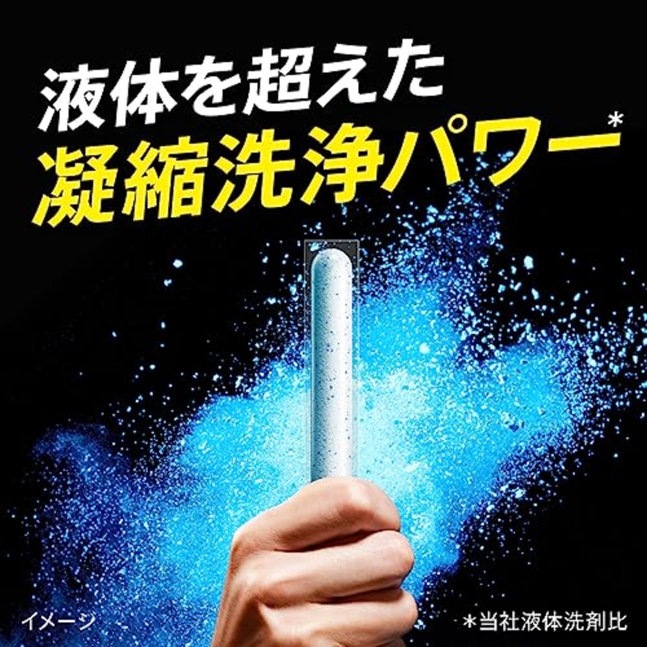 アタックＺＥＲＯ パーフェクトスティック 洗濯洗剤 液体を超えた凝縮洗浄パワーでエリソデも超スッキリ スプラッシュグリーンの香り ７本入り