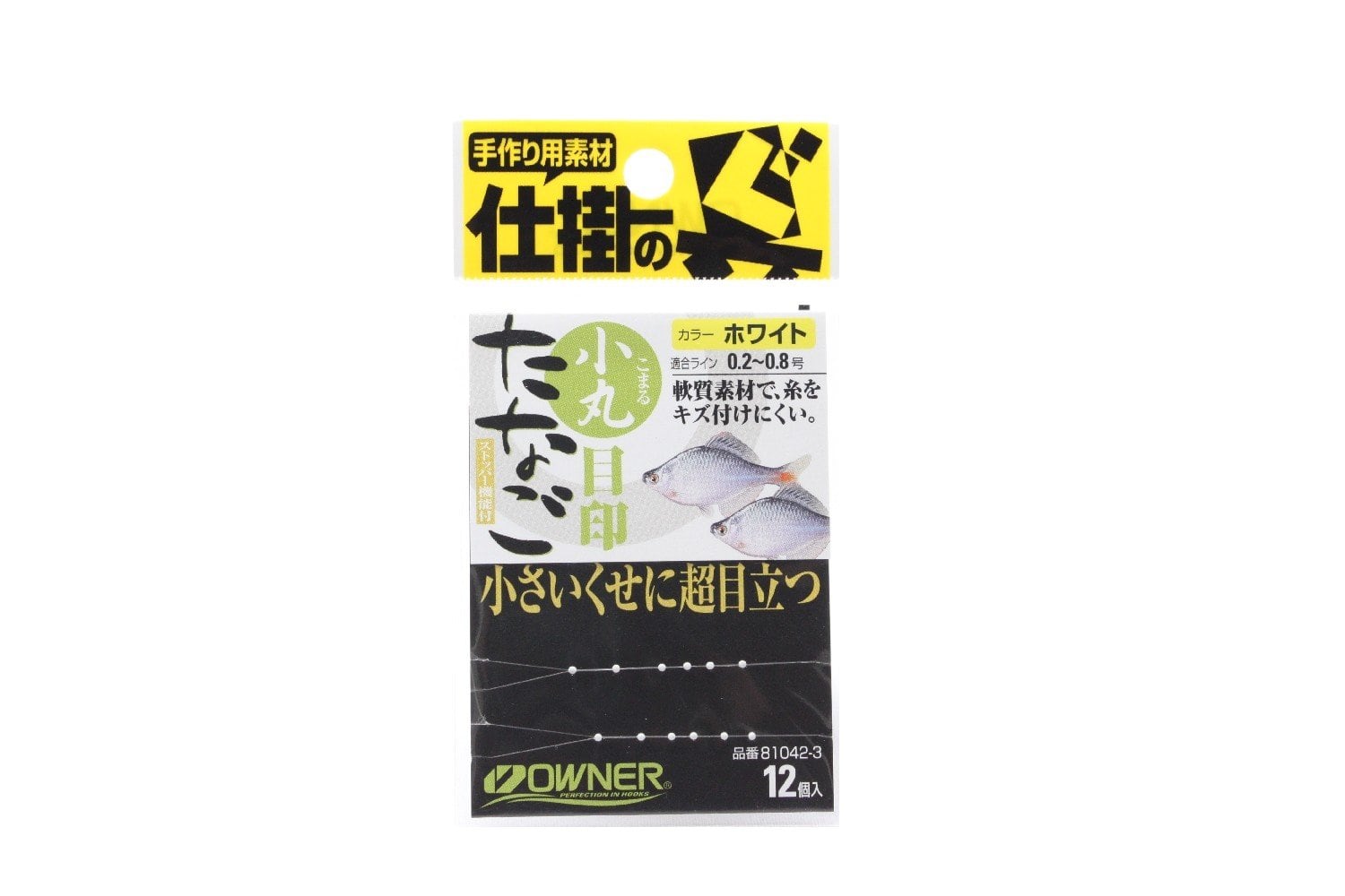OWNER(オーナー) タナゴ小丸目印 ホワイト | PAY ID