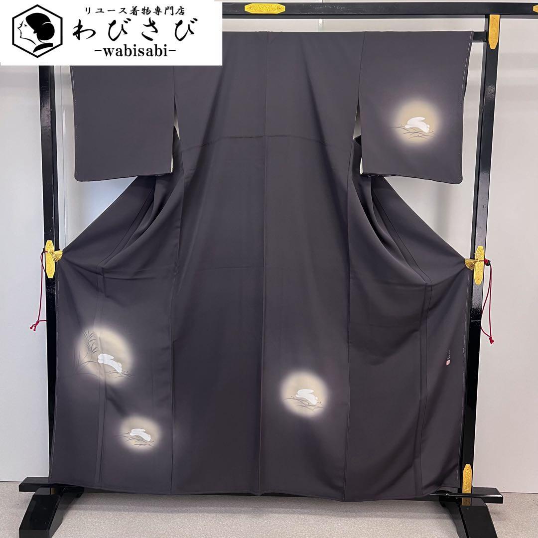 紬着物 本場琉球かすり 琉球本染絣 石板色 証紙付 しつけ糸 K-3806