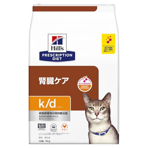 ヒルズ】 猫用 z/d 2kg×4個 [療法食] | PAY ID
