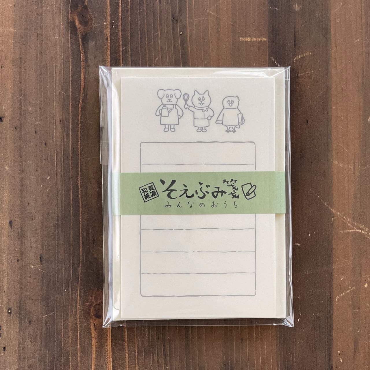 みんなのおうち オリジナル そえぶみ箋 古川紙工 レターセット 文具