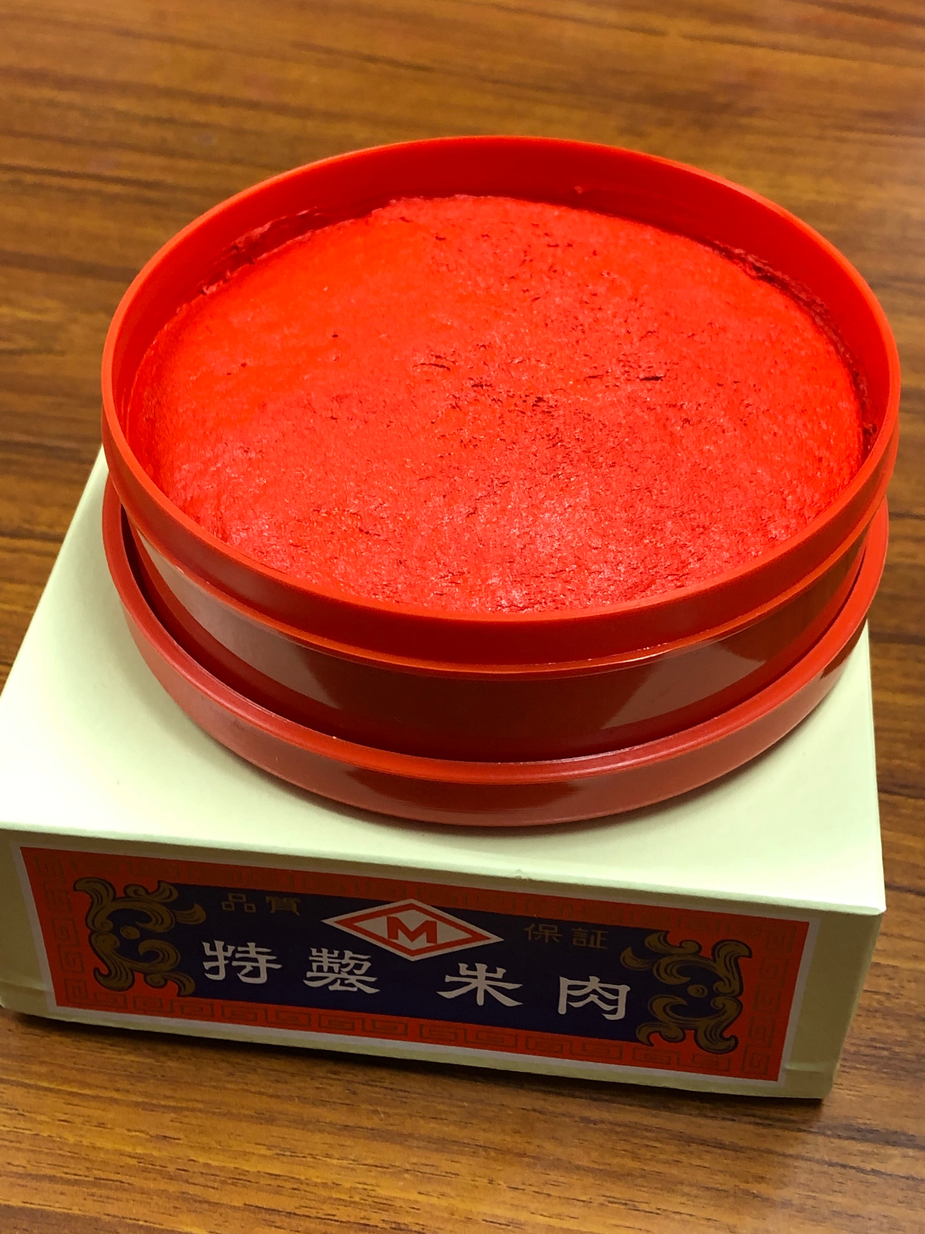 ヒシエム練り朱肉400gプラ缶入り 各種 | ヒシエム朱肉本舗