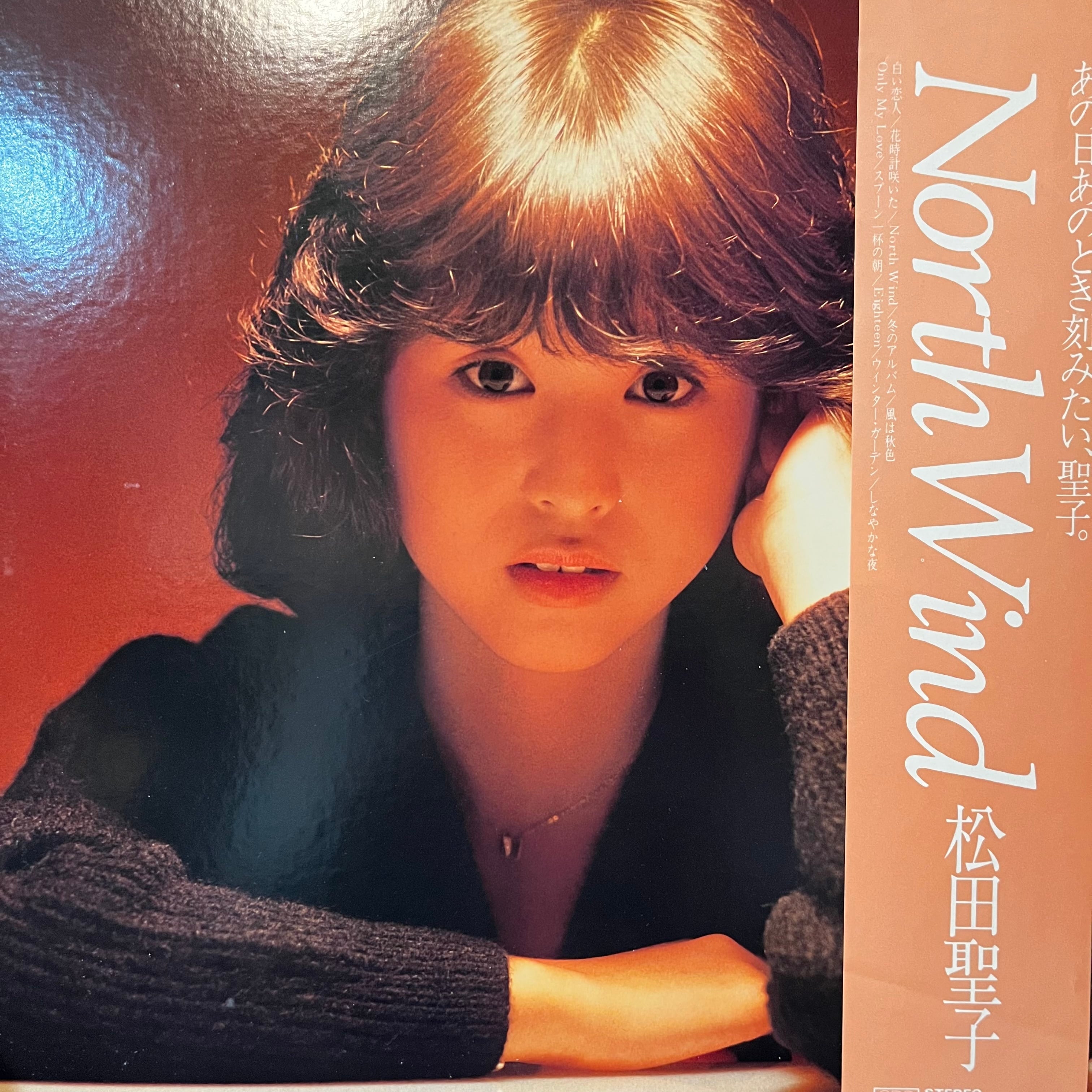 松田聖子– North Wind | レコードライク 中古レコード専門店