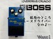 【BOSS】BD-2