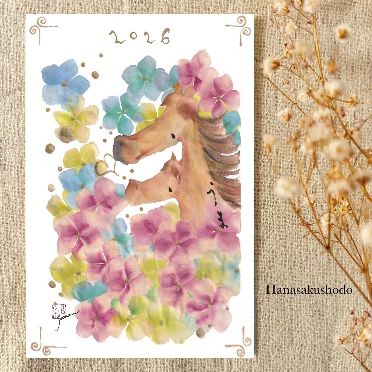 花咲く書道ポストカードセット〜四字熟語セット〜 | HANASAKU SHODO