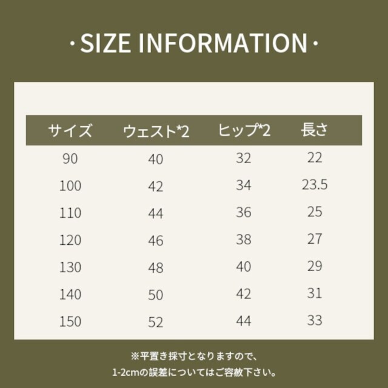 夏蝶結びデザイン多重レースショートパンツ