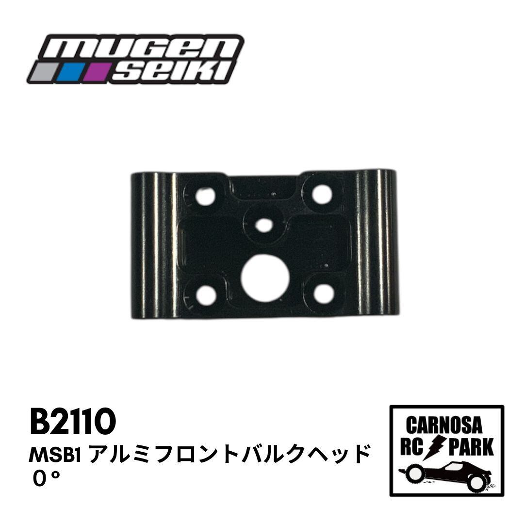 専用出品 M1464B】MUGEN SEIKI SP-14 ハブ ナット 新品（無限精機 ムゲン RC