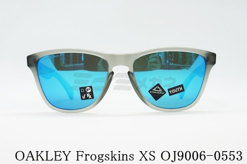 OAKLEY キッズ サングラス Frogskins XS OJ9006-0553 ウェリントン youth ジュニア フロッグスキンXS オークリー 正規品