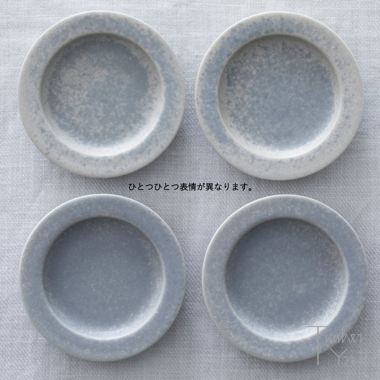 イイホシユミコunjour アンジュール　matin plate L yumiko iihoshi porcelain （イイホシユミコ） unjour （アンジュール