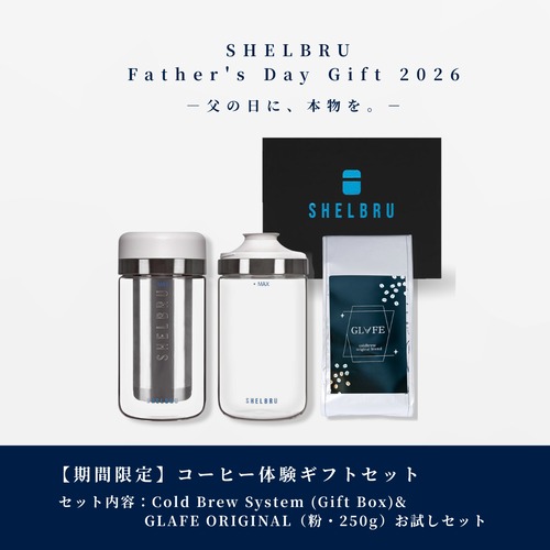 【40％OFF 父の日セール】 お試しコーヒー体験ギフト　